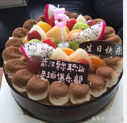 武汉生日祝福蛋糕,祝福武汉卓尔的视频