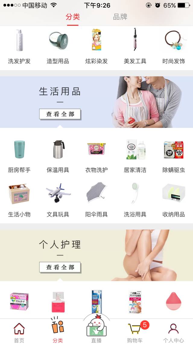 剁手后不吃土是怎样的感受？赶紧来试试这份最强海淘攻略吧！