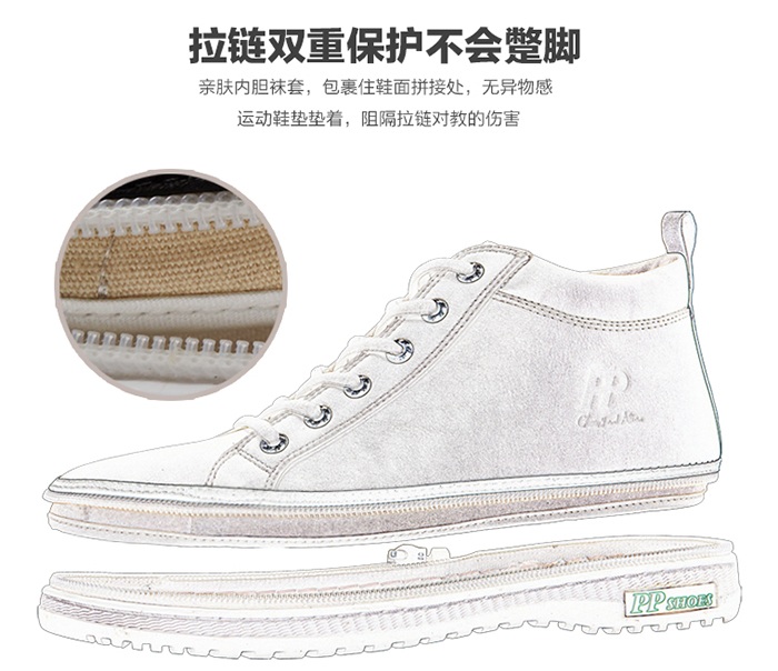 可以更换鞋面的鞋子“换面鞋”方便清洗