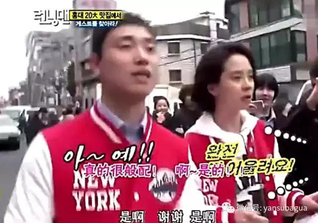 李光洙和宋智孝闹掰了吗,宋智孝李光洙回头在哪一期