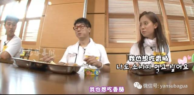 李光洙和宋智孝闹掰了吗,宋智孝李光洙回头在哪一期