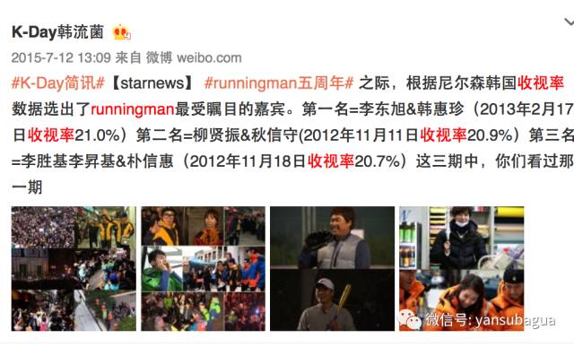 李光洙和宋智孝闹掰了吗,宋智孝李光洙回头在哪一期