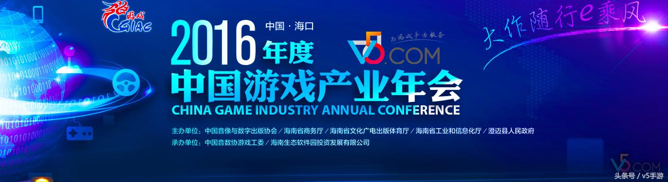 2016年手游市场规模达819.2亿占比49.5%超越端游
