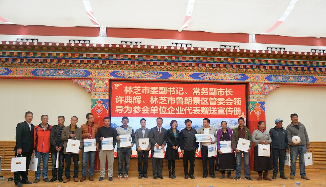 慈善先行鲁朗在行动