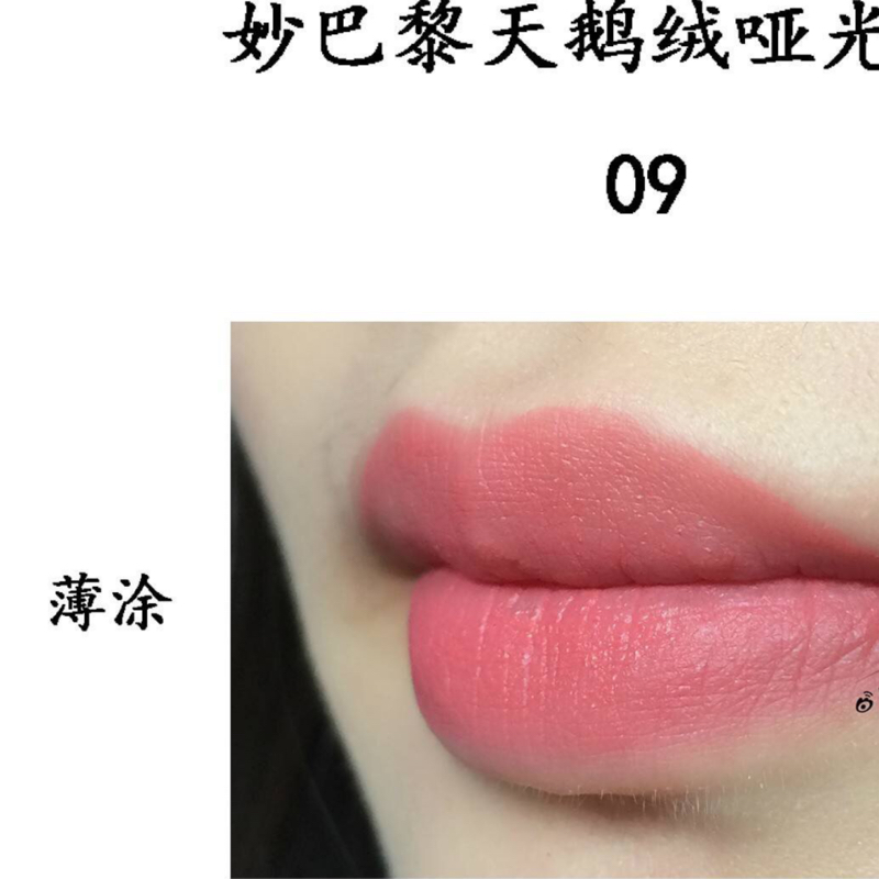 卡姿兰轻吻唇釉mini热卖色v233,阿玛尼唇釉推荐必买色号415和206