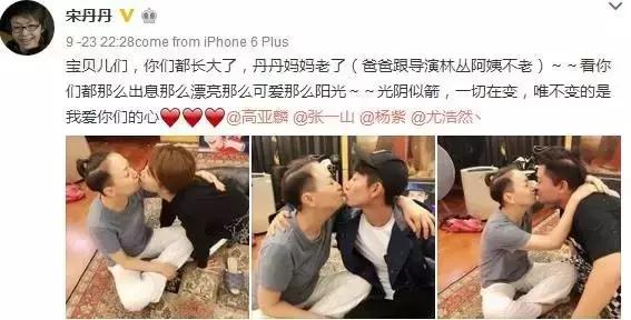 张一山会对李现说些什么,张一山谈杨紫认识太久了