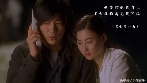 星语心愿张柏芝任贤齐背后的故事,张柏芝星语心愿背后的故事