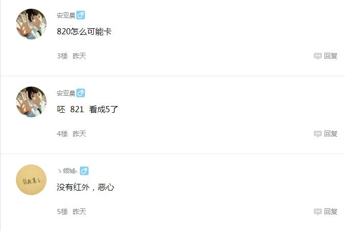 小米路由器玩游戏卡顿怎么办,小米5s玩吃鸡卡怎么办