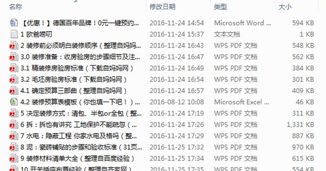 白色杯子放到指甲油的水里，1秒后神奇的事发生了！美爆了！