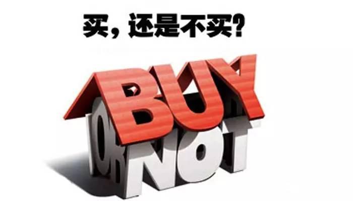 2017年房价是顶点吗,2017年房价为什么会涨那么多