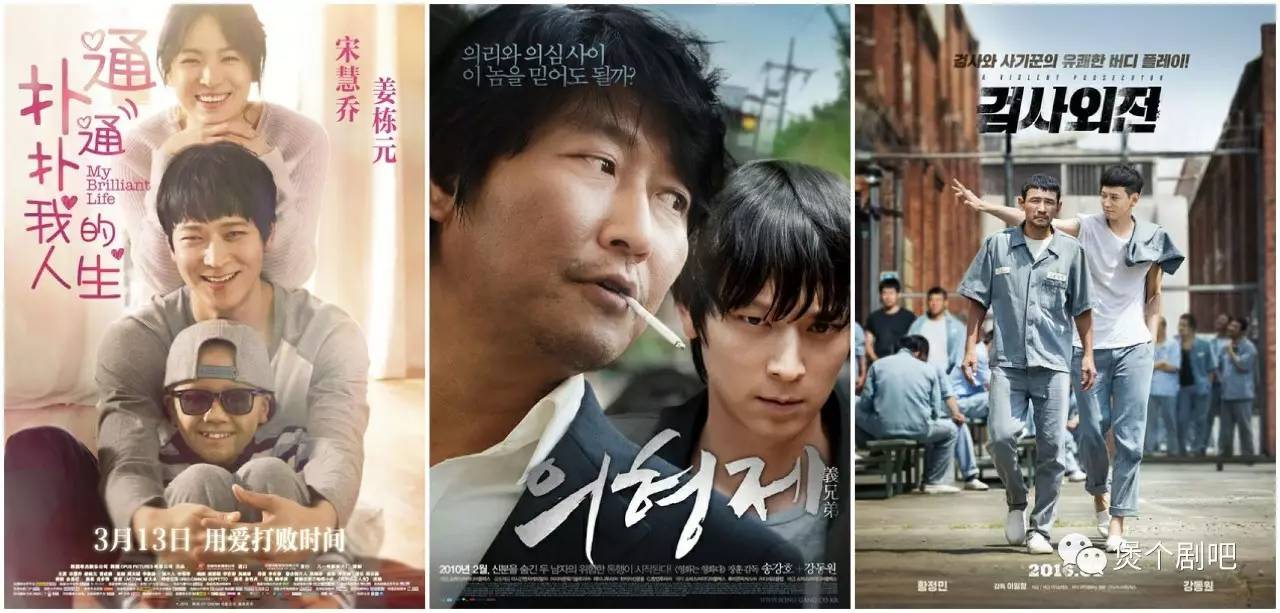 姜栋元电影截图,姜栋元最新电影叫什么