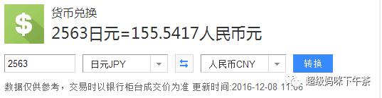 宝宝吸管保温杯最好,儿童保温吸管杯十大排名1到两岁