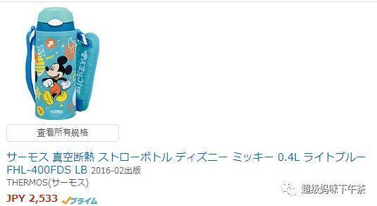 宝宝吸管保温杯最好,儿童保温吸管杯十大排名1到两岁