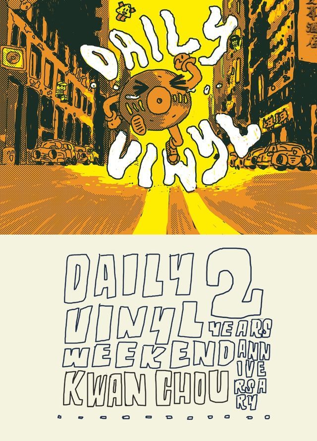 广州本周各类活动精彩荟萃