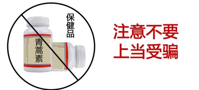 青蒿素治疗糖尿病的研究,青蒿素能治糖尿病怎么用呢