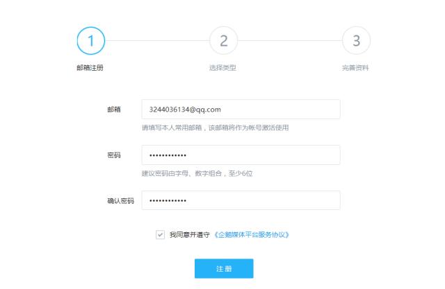 qq校园空间认证,qq空间认证素材