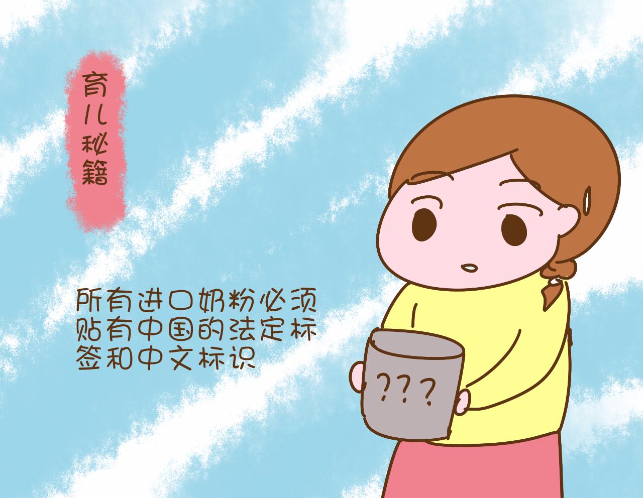 进口奶粉应该选哪个安全点,进口奶粉该如何选择