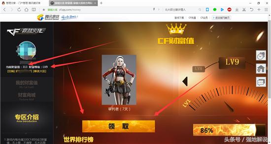 怎样免费获得改名卡cf端游,改名卡怎么免费获得cf端游