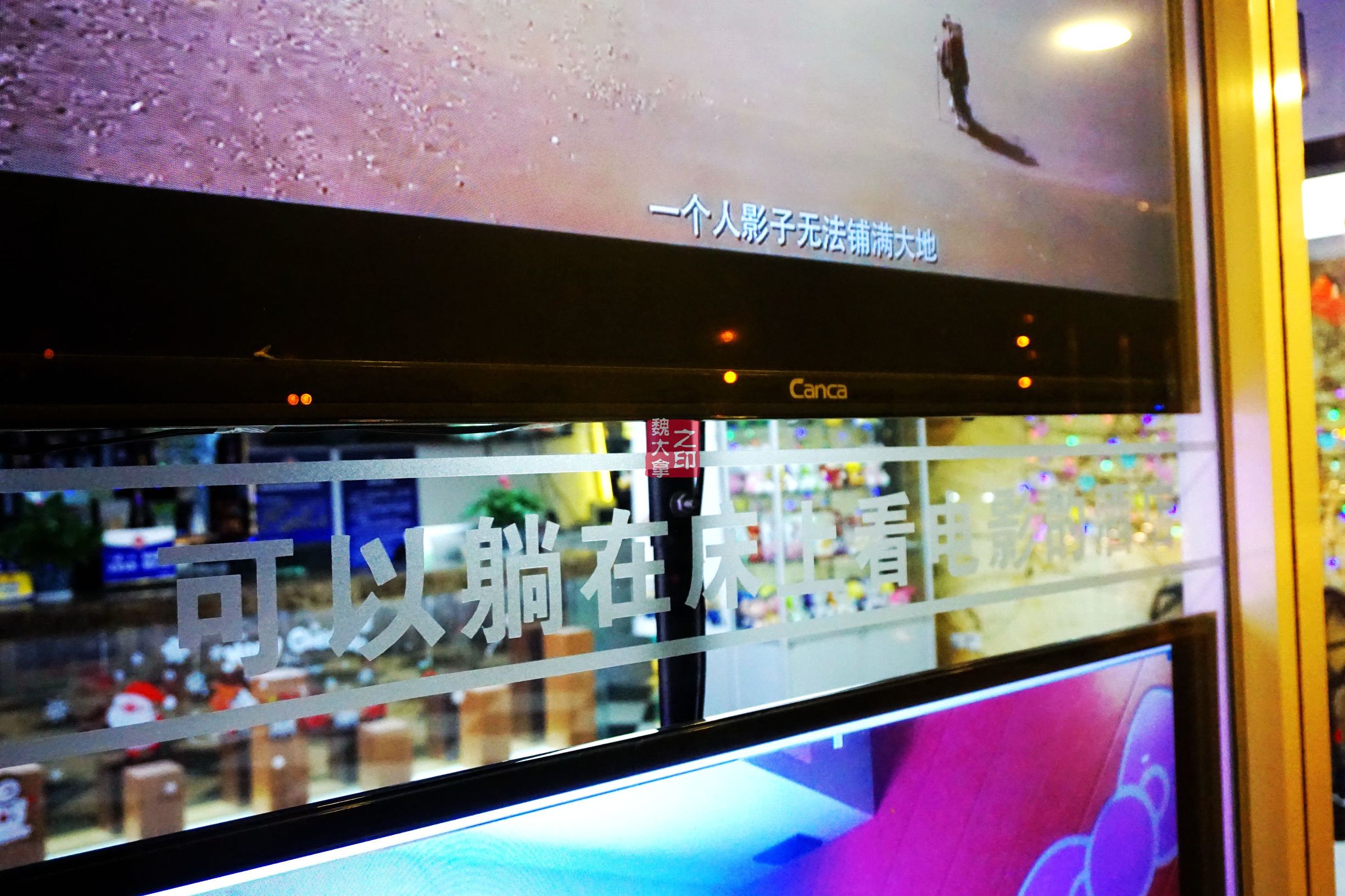 可以躺着看电影的酒店,附近电影主题酒店推荐