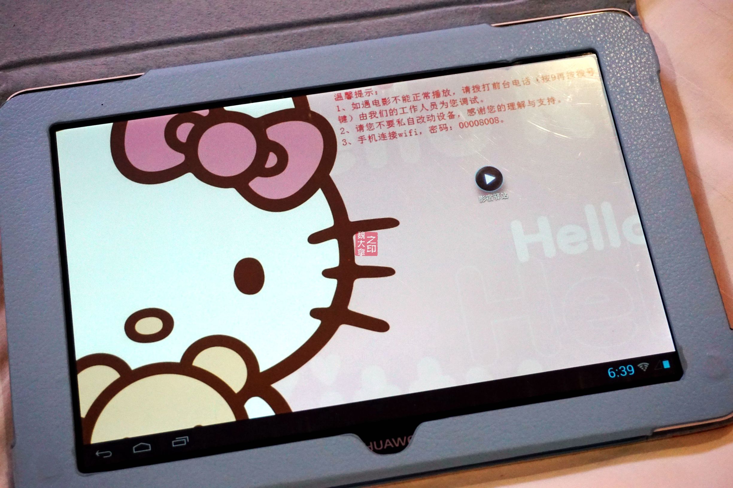 可以躺着看电影的酒店,附近电影主题酒店推荐