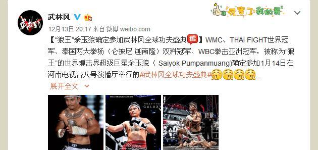 一龙对战五龙,一龙战胜过播求吗