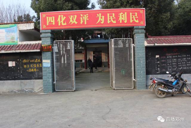 四化双评内容是什么,四化双评是啥