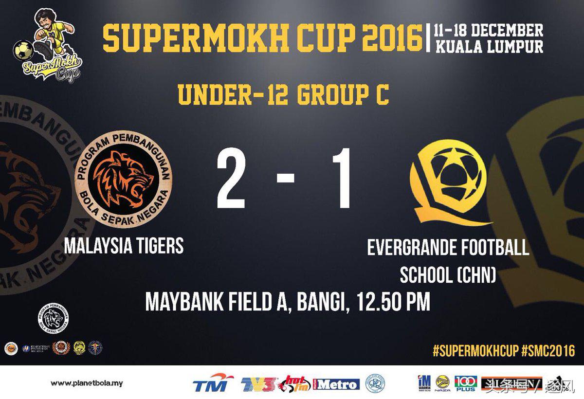 广州恒大u12足球,广州恒大vs日本队u15