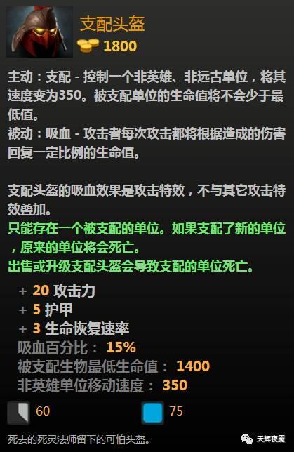 dota2当前版本强势装备,深度解析dota2