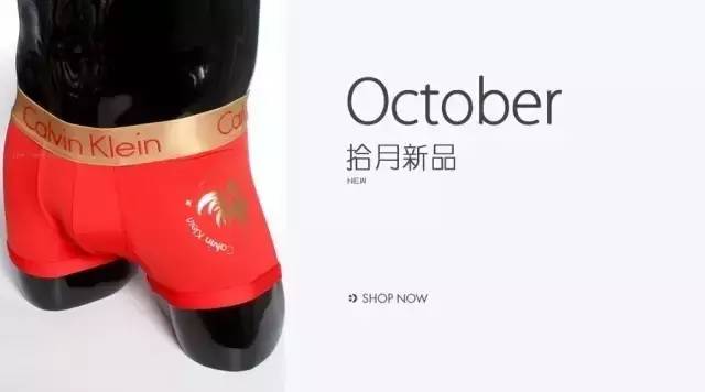 中国元素鸡年限量版,亮瞎眼值得买吗