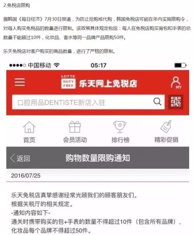 韩国免税店美妆价格清单,免税店韩妆