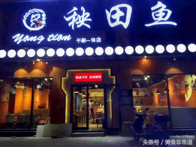 美食非常道最新一期,美食非常道现在叫什么