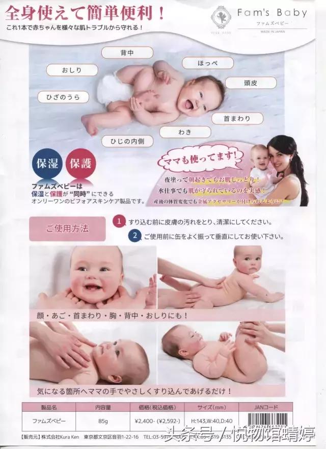 merries和尤妮佳 (尤妮佳和日本花王)