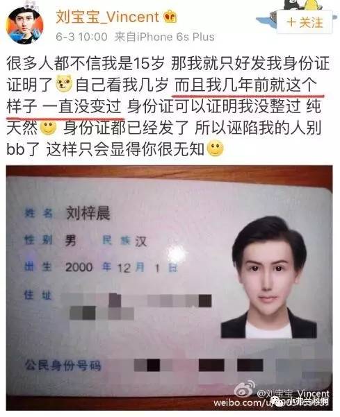 刘梓晨早期微博,刘梓晨过生日