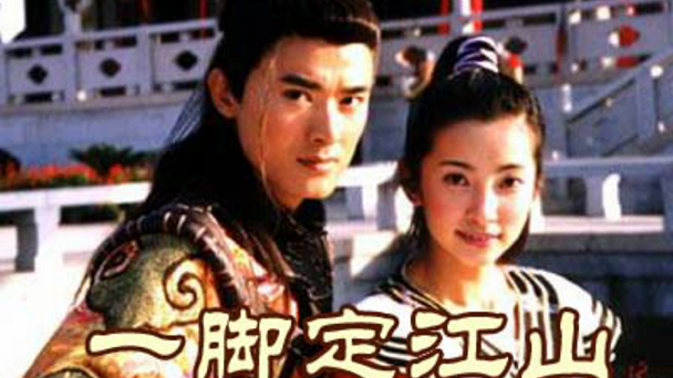 刘镇伟周星驰电影完整版,刘镇伟周星驰合作