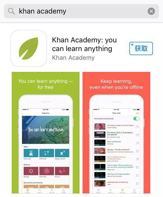 把这五个教育资源用过了，你才有资格喊教育公平