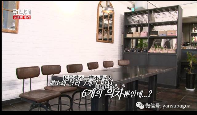 李光洙和宋智孝闹掰了吗,宋智孝李光洙回头在哪一期