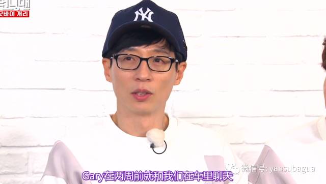 李光洙和宋智孝闹掰了吗,宋智孝李光洙回头在哪一期