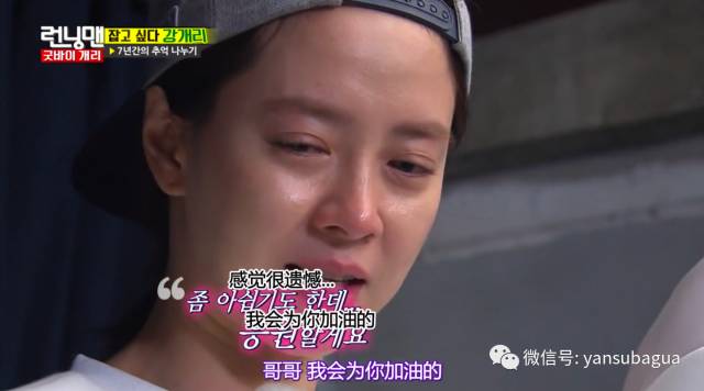 李光洙和宋智孝闹掰了吗,宋智孝李光洙回头在哪一期