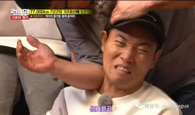 李光洙和宋智孝闹掰了吗,宋智孝李光洙回头在哪一期