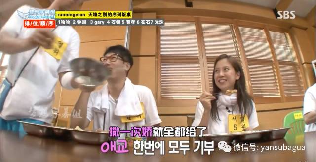 李光洙和宋智孝闹掰了吗,宋智孝李光洙回头在哪一期