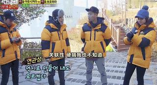 李光洙和宋智孝闹掰了吗,宋智孝李光洙回头在哪一期