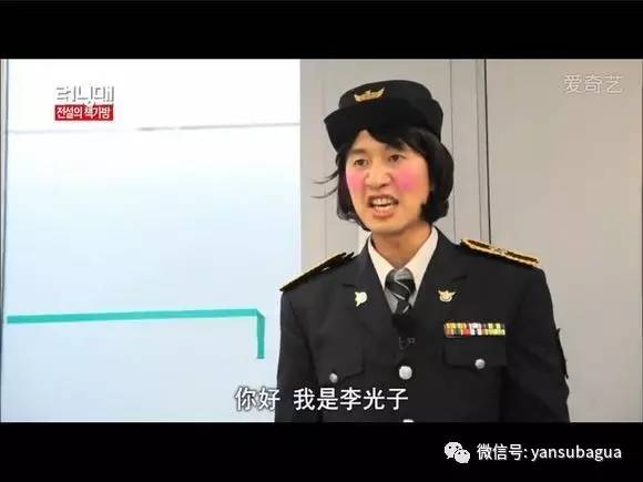 李光洙和宋智孝闹掰了吗,宋智孝李光洙回头在哪一期