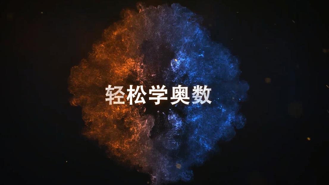 奥数杯赛典型300题怎么样,小学奥数五大杯赛详尽介绍文库