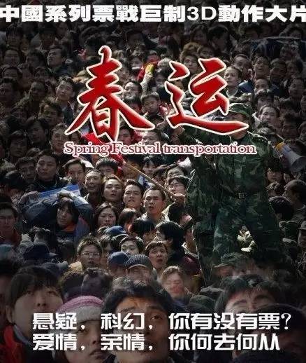 抢票高峰将至这些抢票攻略你要看,最难抢的景点门票