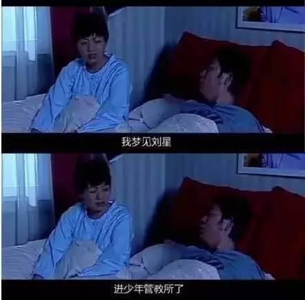 张一山会对李现说些什么,张一山谈杨紫认识太久了