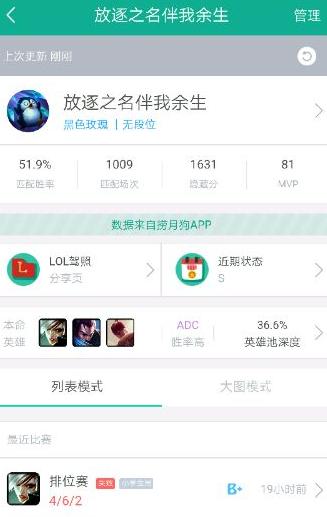 lol隐藏分怎么提高,lol匹配有没有隐藏分