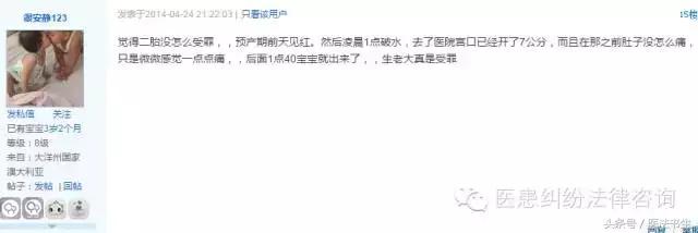 二胎顺产没有头胎疼吗,二胎顺产不压肚子吗