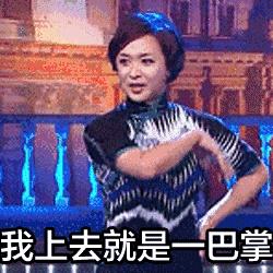 rm制作组道歉宋智孝,宋智孝金孝钟