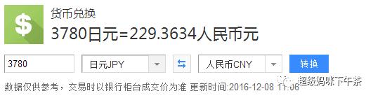 宝宝吸管保温杯最好,儿童保温吸管杯十大排名1到两岁