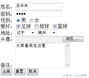 javaweb开发自学html5,javaweb快速入门教程